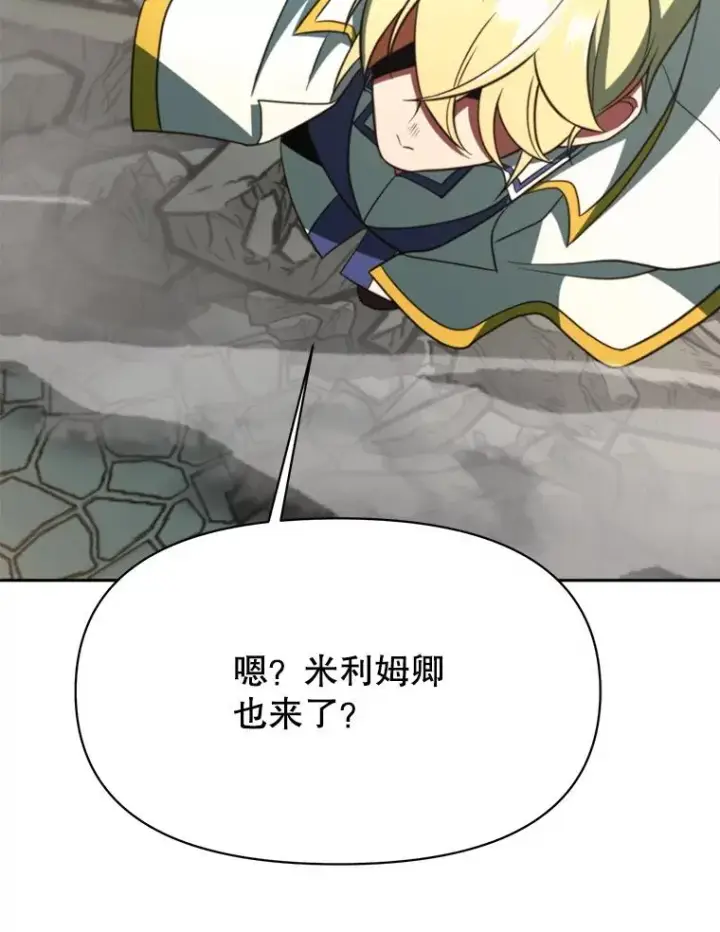 《超越回归的大魔导师》122.将人带回图75