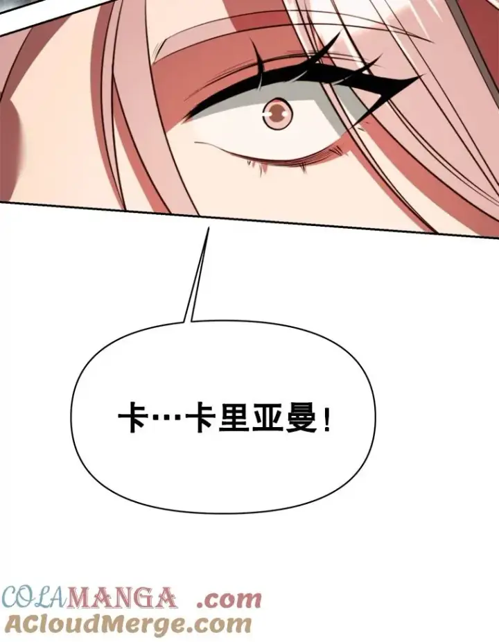 《超越回归的大魔导师》122.将人带回图81