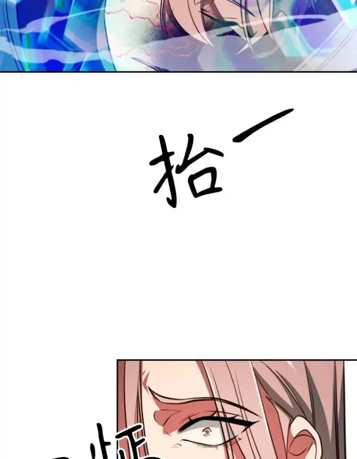 《超越回归的大魔导师》122.将人带回图86