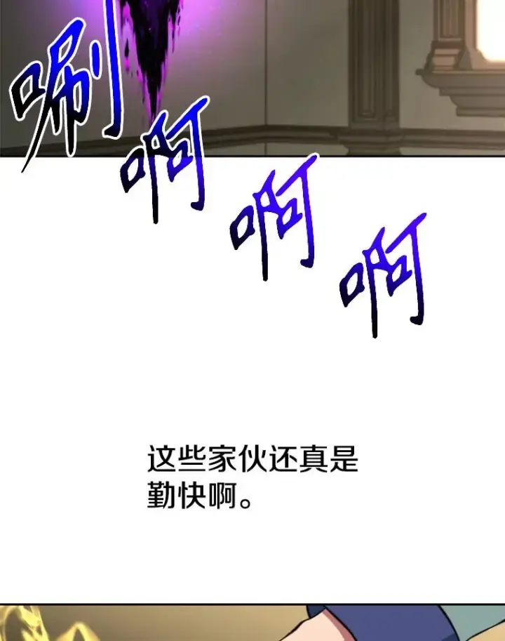 《超越回归的大魔导师》123.恶魔的手下图108