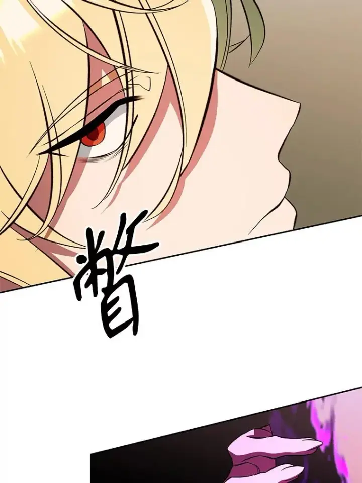 《超越回归的大魔导师》123.恶魔的手下图114