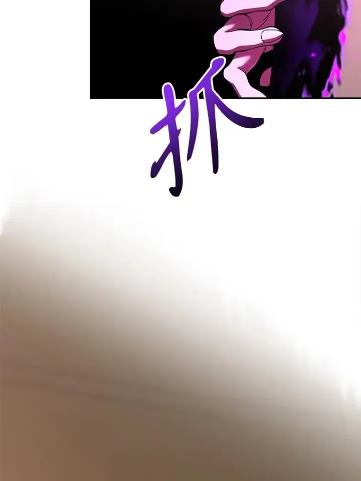 《超越回归的大魔导师》123.恶魔的手下图115