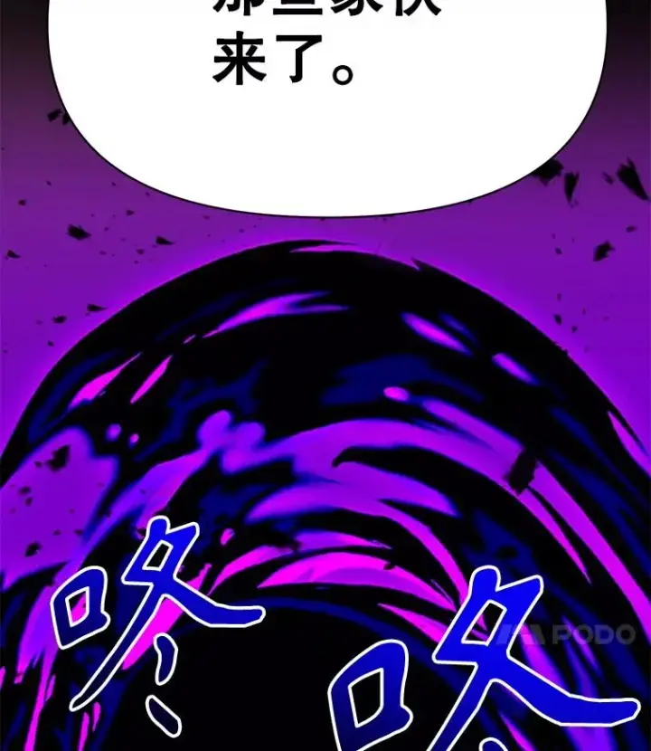 《超越回归的大魔导师》123.恶魔的手下图123