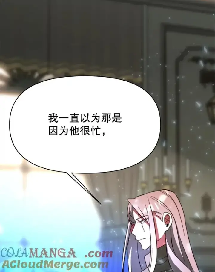 《超越回归的大魔导师》123.恶魔的手下图37