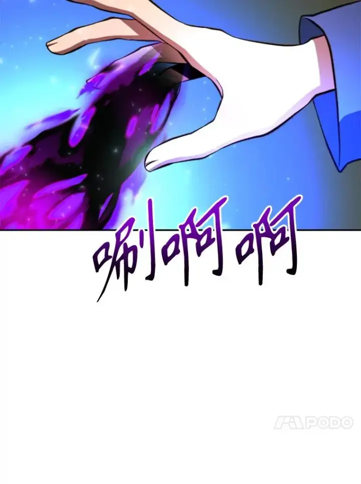 《超越回归的大魔导师》123.恶魔的手下图67