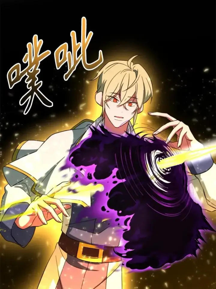 《超越回归的大魔导师》123.恶魔的手下图72