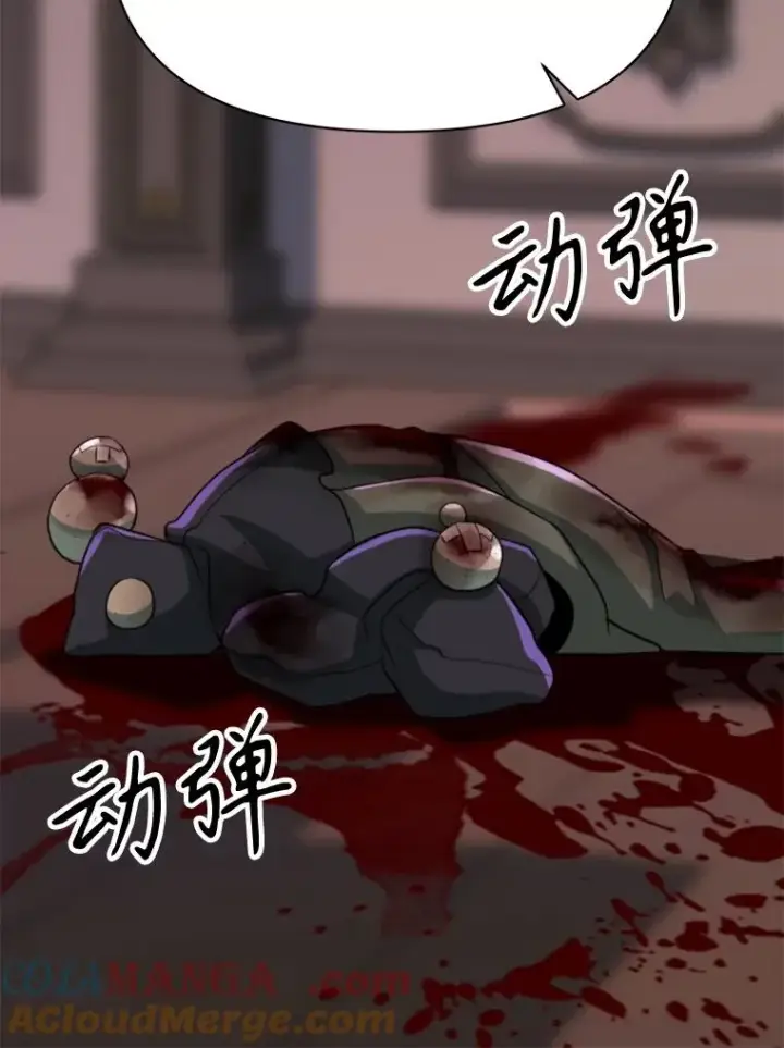 《超越回归的大魔导师》124.制伏图101