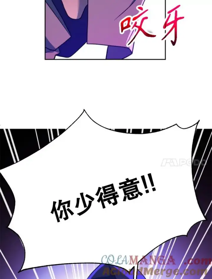 《超越回归的大魔导师》124.制伏图21