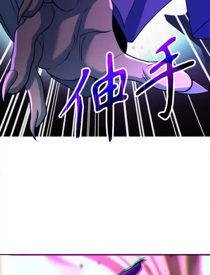 《超越回归的大魔导师》124.制伏图23