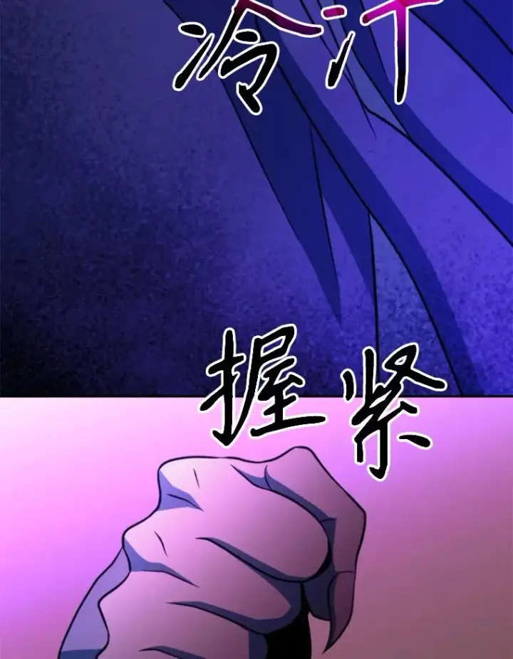 《超越回归的大魔导师》124.制伏图30