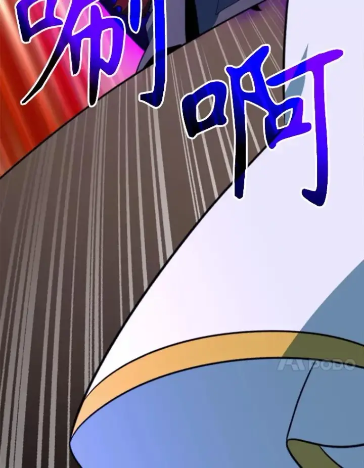 《超越回归的大魔导师》124.制伏图34