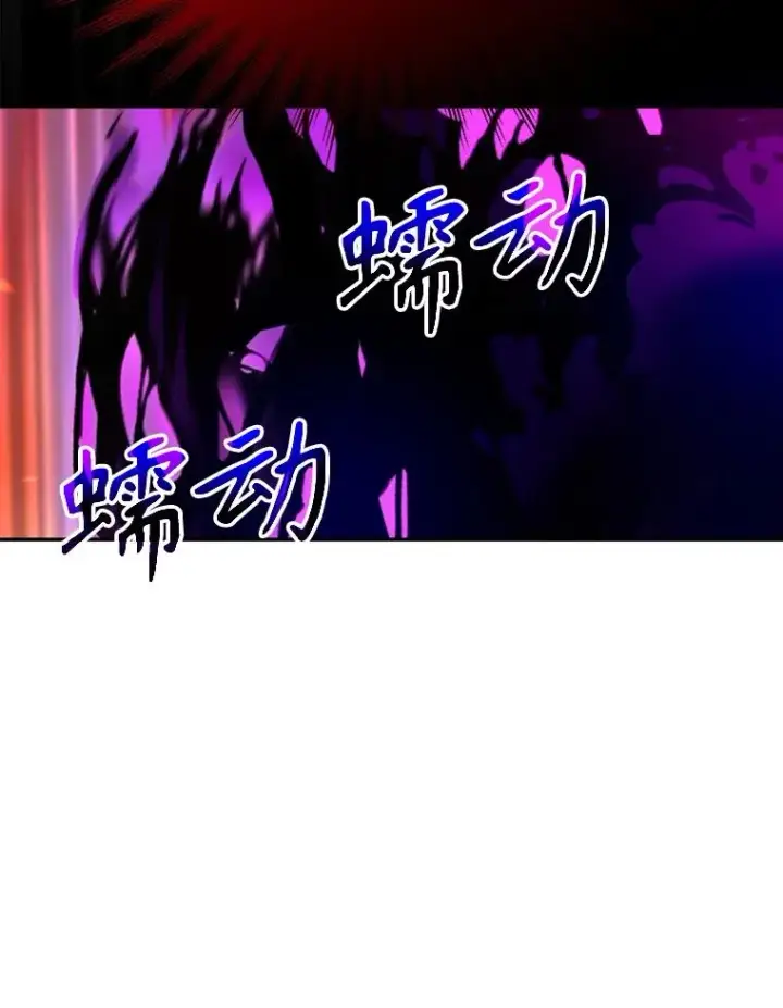 《超越回归的大魔导师》124.制伏图36