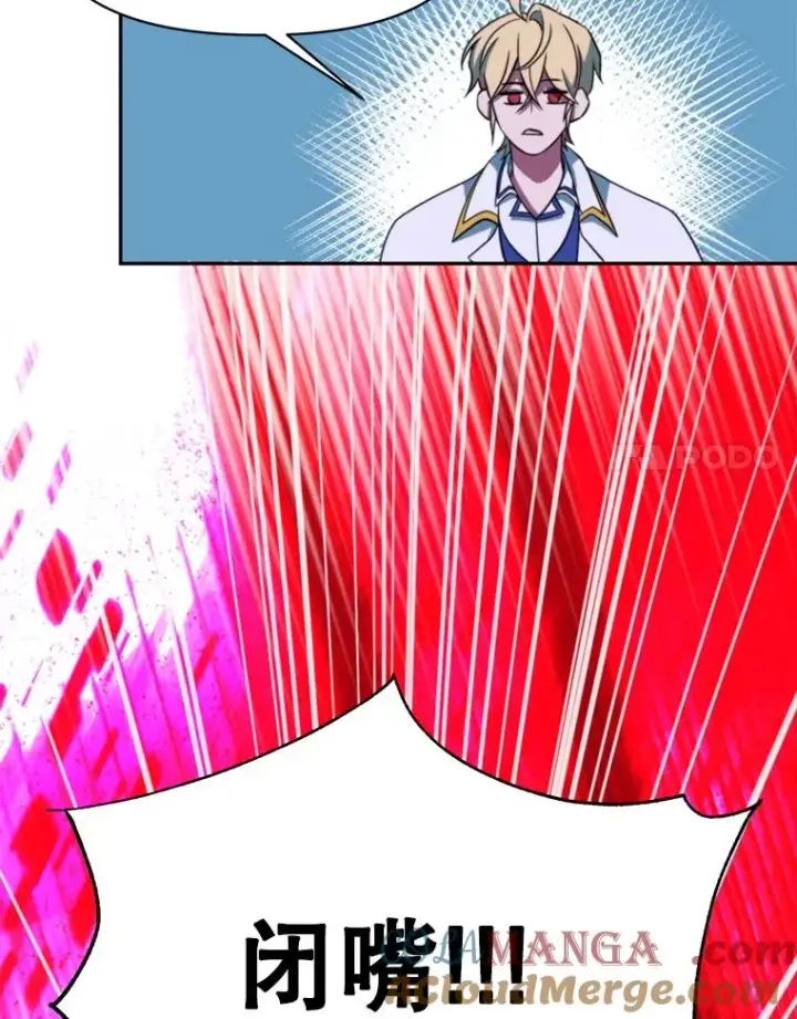 《超越回归的大魔导师》124.制伏图41