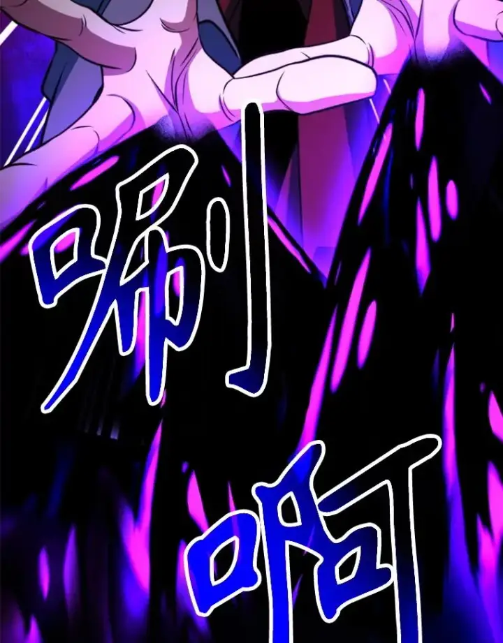 《超越回归的大魔导师》124.制伏图43