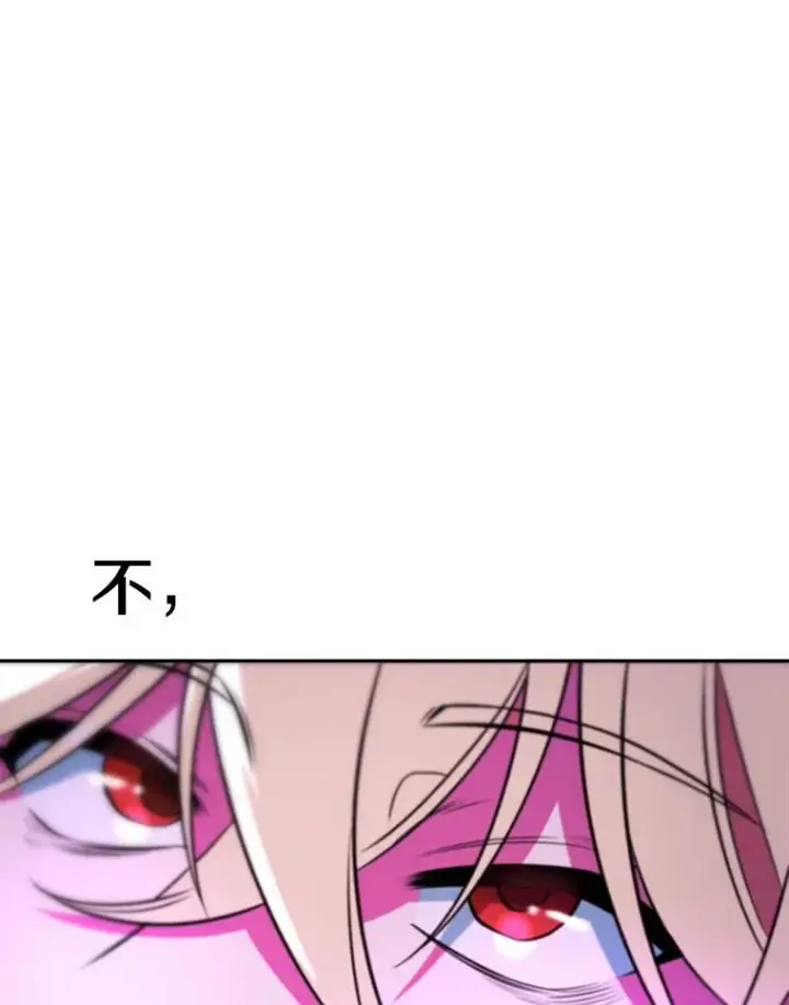 《超越回归的大魔导师》124.制伏图50