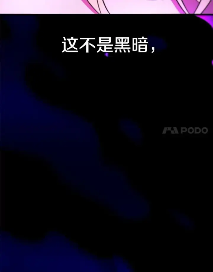 《超越回归的大魔导师》124.制伏图51