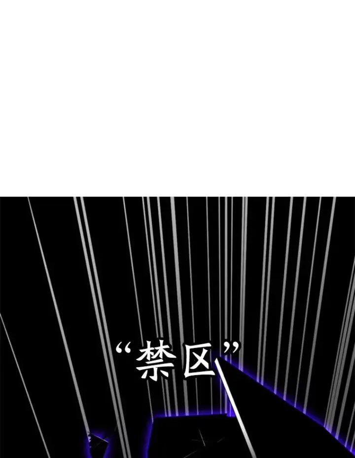 《超越回归的大魔导师》124.制伏图59