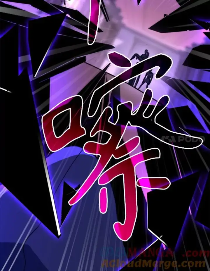 《超越回归的大魔导师》124.制伏图61