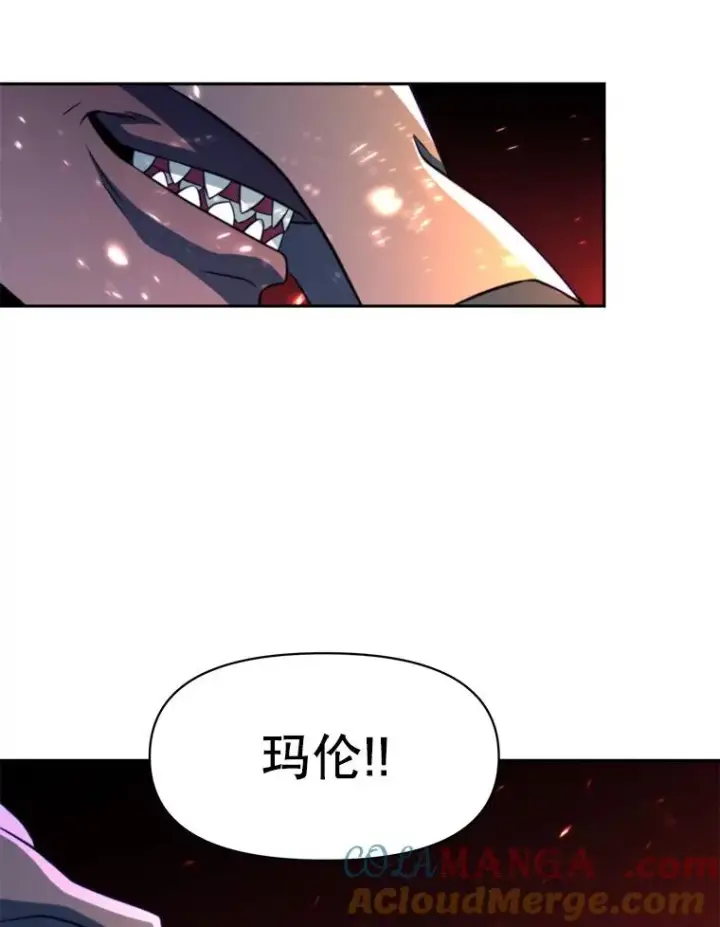《超越回归的大魔导师》124.制伏图69