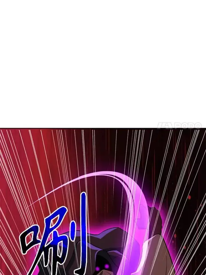 《超越回归的大魔导师》124.制伏图71