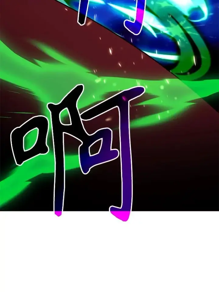 《超越回归的大魔导师》124.制伏图78
