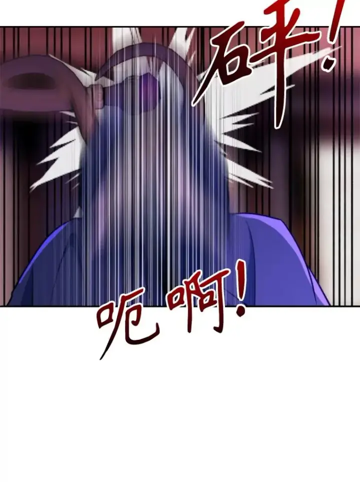 《超越回归的大魔导师》124.制伏图83