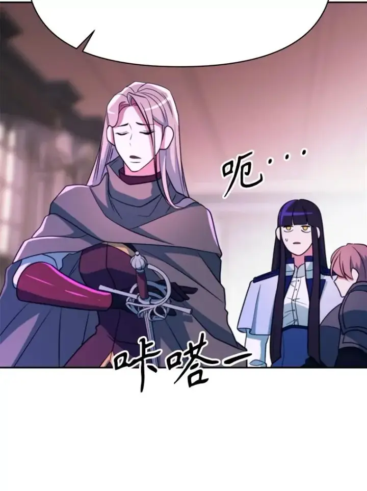 《超越回归的大魔导师》124.制伏图88
