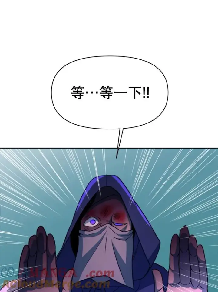 《超越回归的大魔导师》124.制伏图89