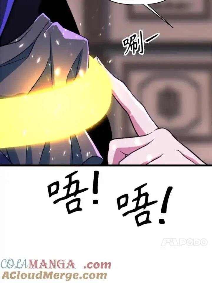 《超越回归的大魔导师》124.制伏图93