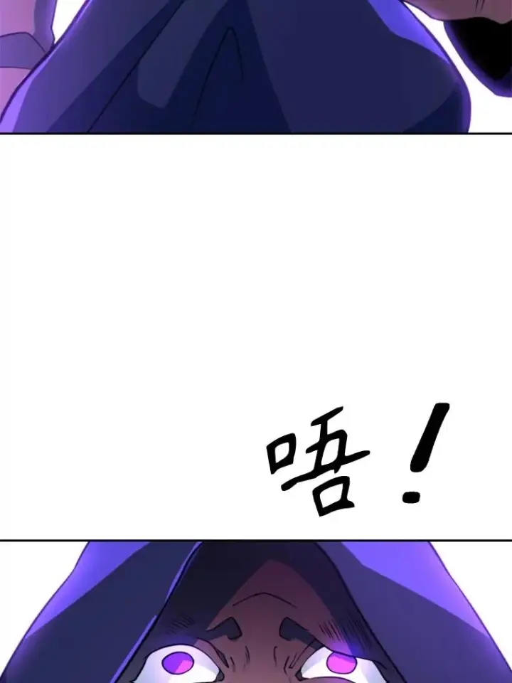 《超越回归的大魔导师》124.制伏图96