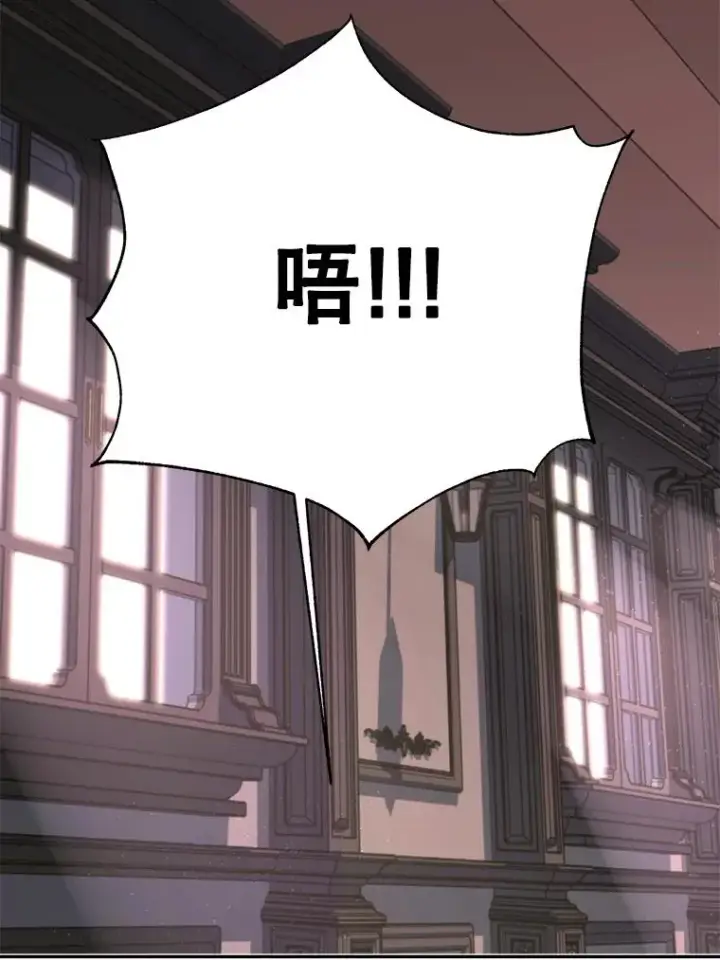 《超越回归的大魔导师》124.制伏图98
