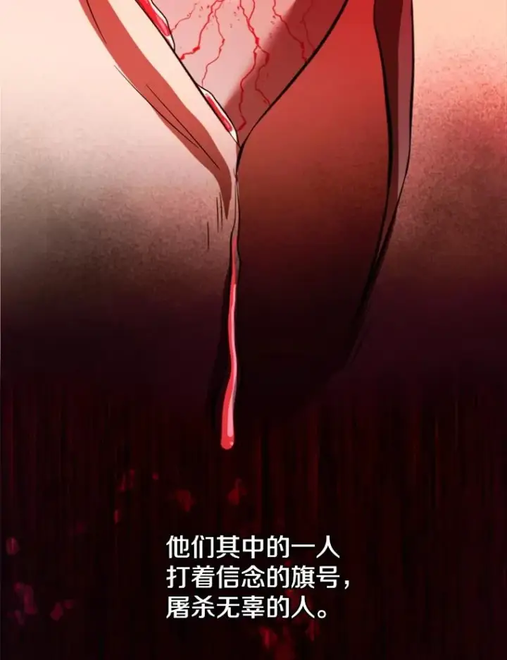 《超越回归的大魔导师》125.苏醒图104