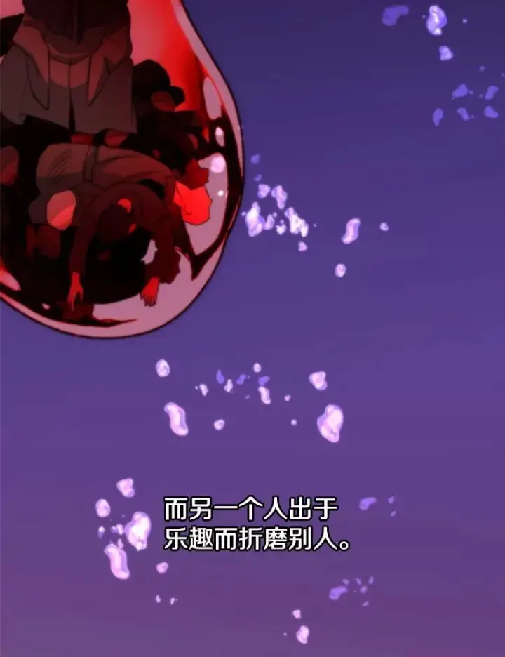 《超越回归的大魔导师》125.苏醒图107
