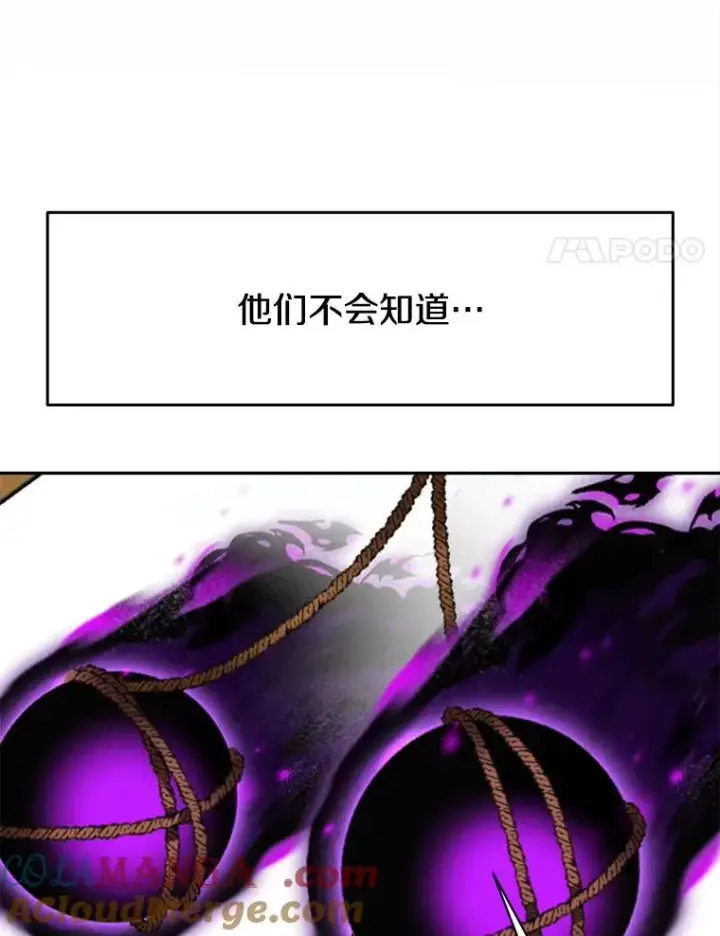 《超越回归的大魔导师》125.苏醒图109