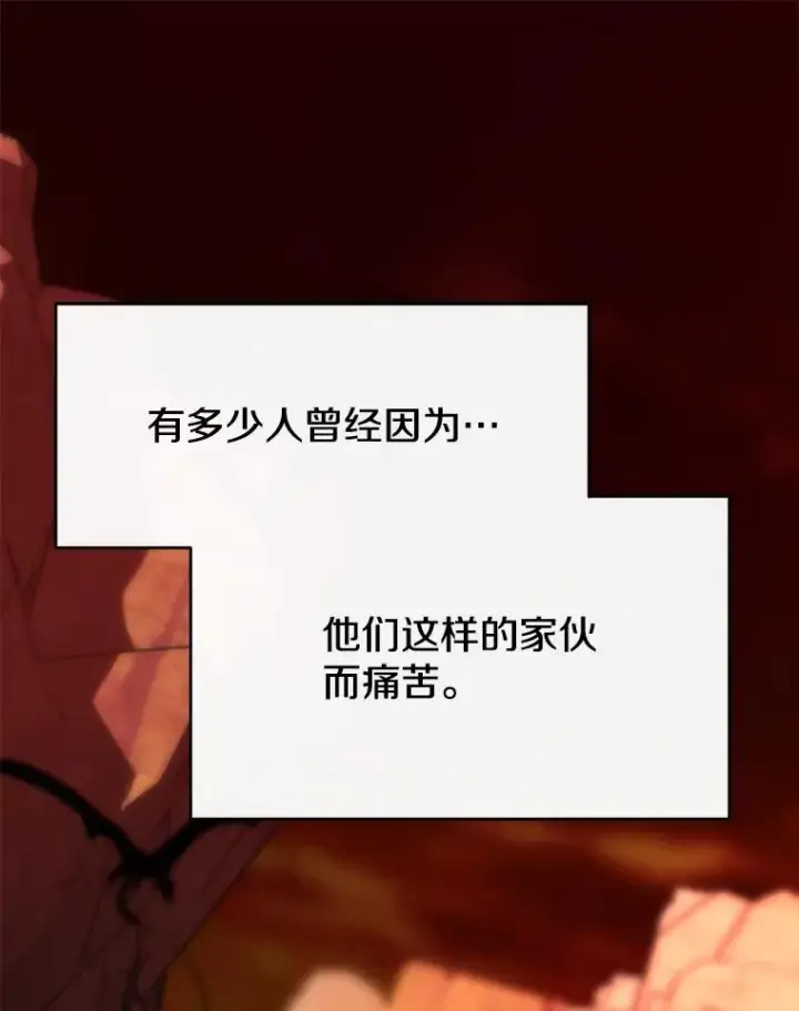 《超越回归的大魔导师》125.苏醒图111