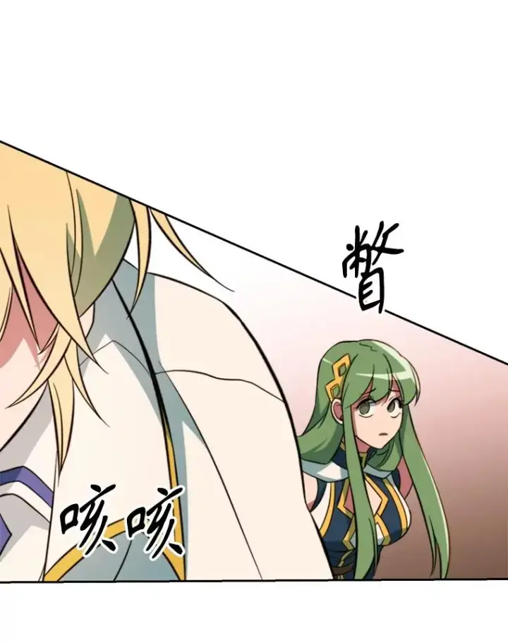 《超越回归的大魔导师》125.苏醒图114