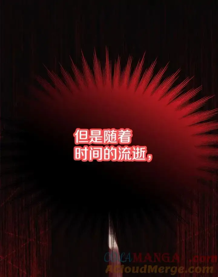 《超越回归的大魔导师》125.苏醒图13
