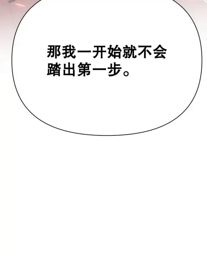 《超越回归的大魔导师》125.苏醒图132