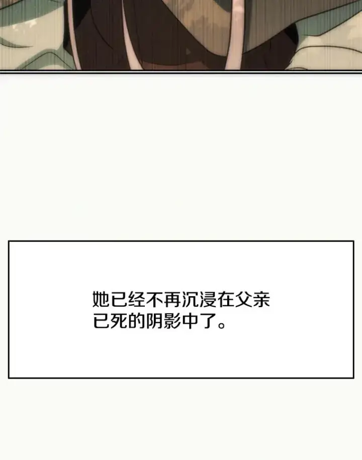 《超越回归的大魔导师》125.苏醒图20