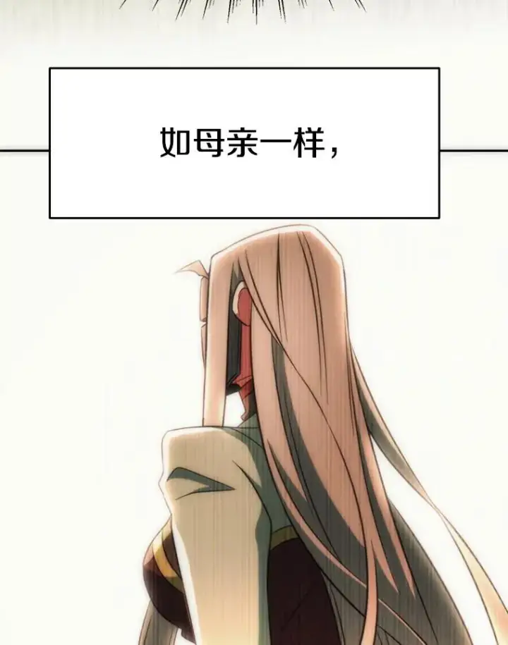 《超越回归的大魔导师》125.苏醒图23