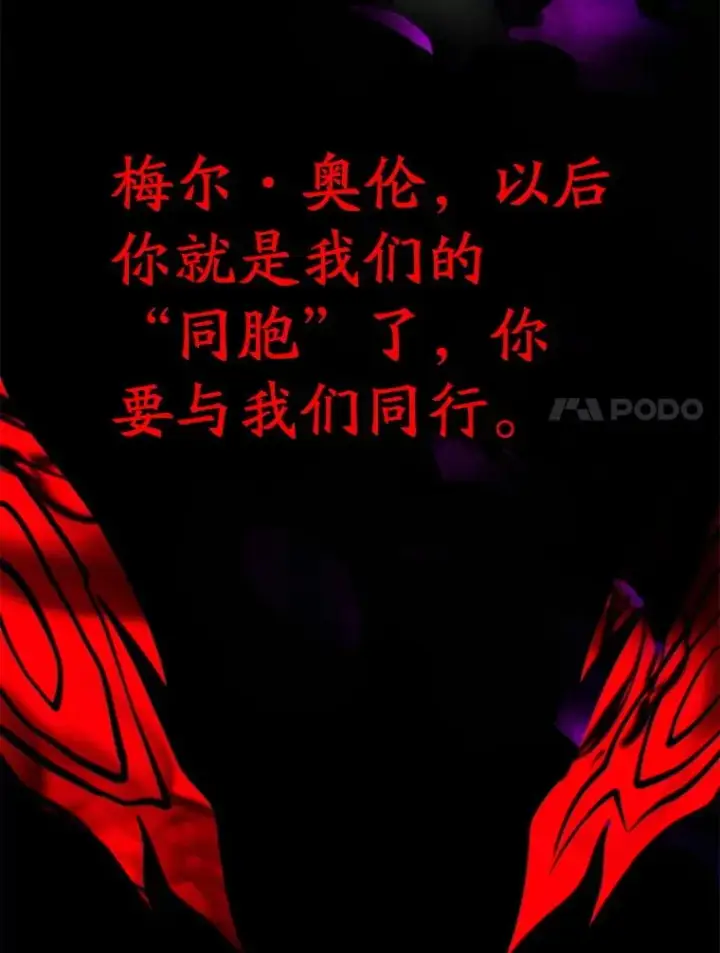 《超越回归的大魔导师》125.苏醒图28