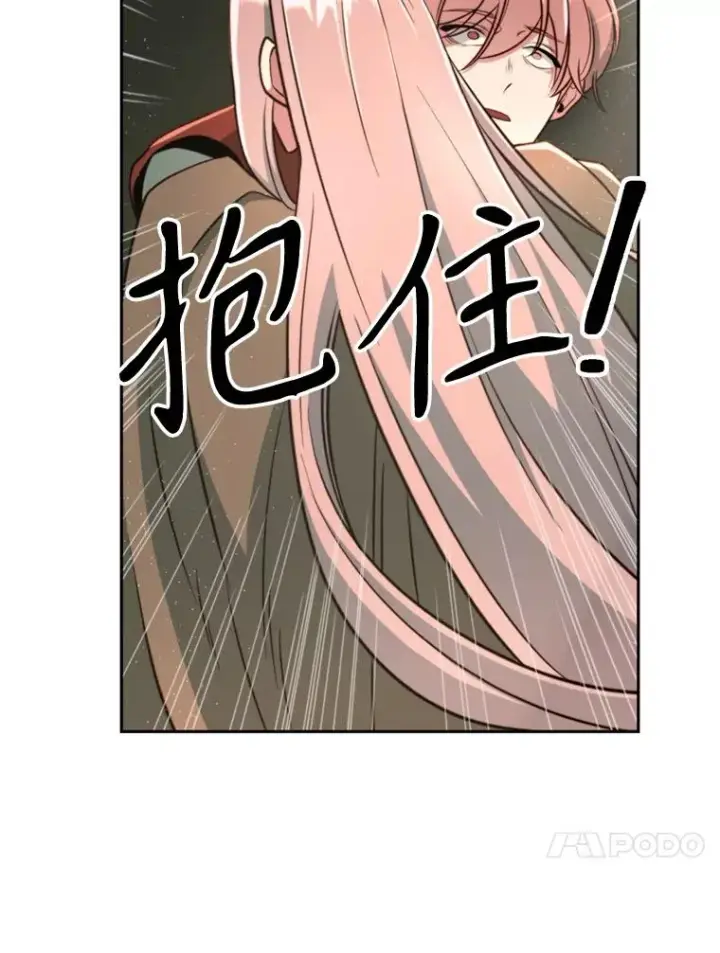 《超越回归的大魔导师》125.苏醒图34