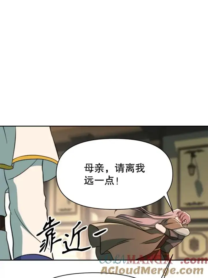 《超越回归的大魔导师》125.苏醒图37