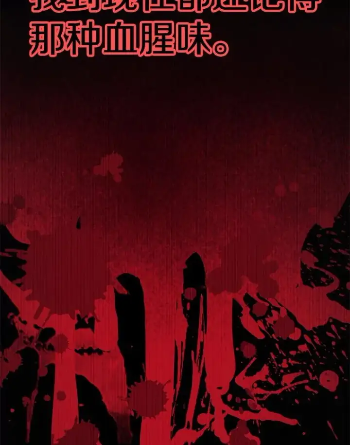 《超越回归的大魔导师》125.苏醒图4