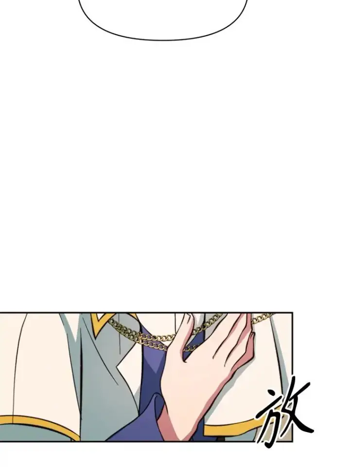 《超越回归的大魔导师》125.苏醒图40