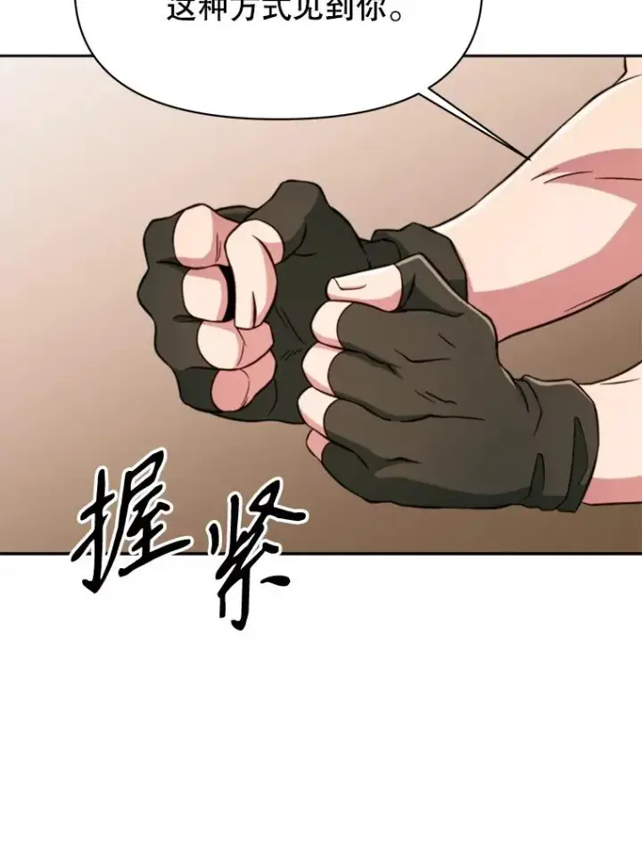 《超越回归的大魔导师》125.苏醒图46