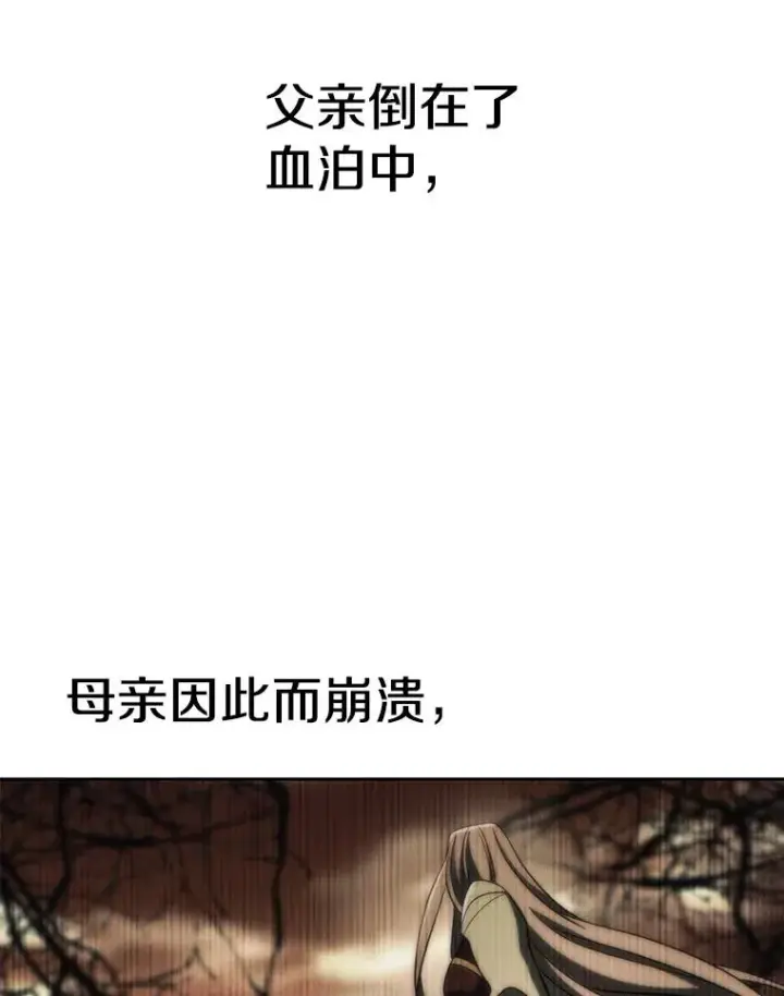 《超越回归的大魔导师》125.苏醒图6