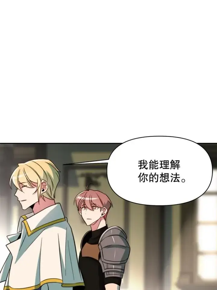《超越回归的大魔导师》125.苏醒图68
