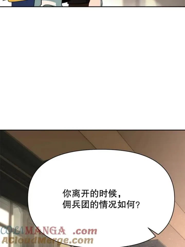 《超越回归的大魔导师》125.苏醒图69