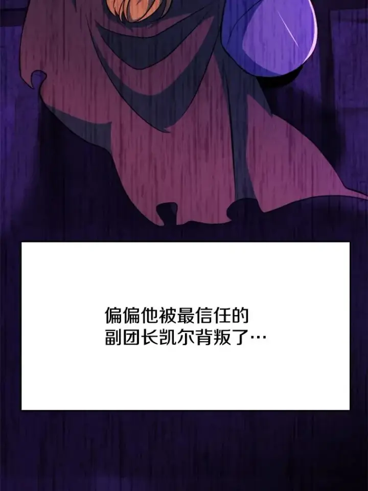 《超越回归的大魔导师》125.苏醒图74